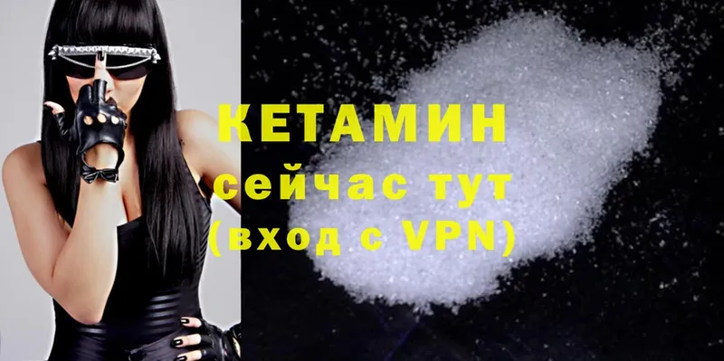 как найти закладки  Чехов  КЕТАМИН ketamine 