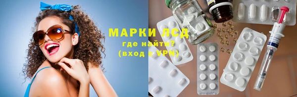 марки nbome Верея