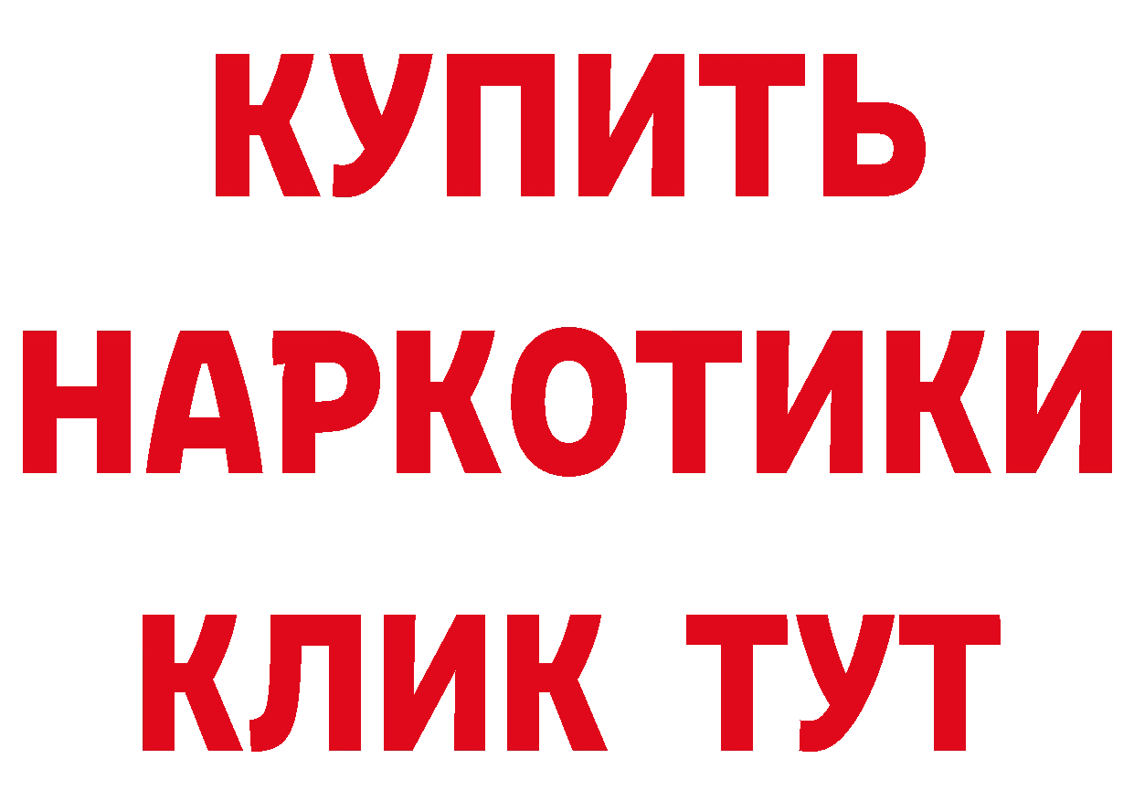 Бутират GHB как войти это МЕГА Чехов